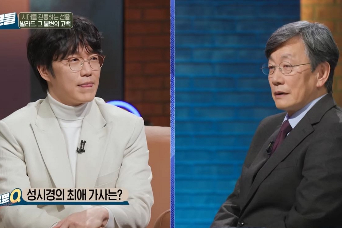 출처: 유튜브 채널 'MBC PLAYGROUND' 캡처 