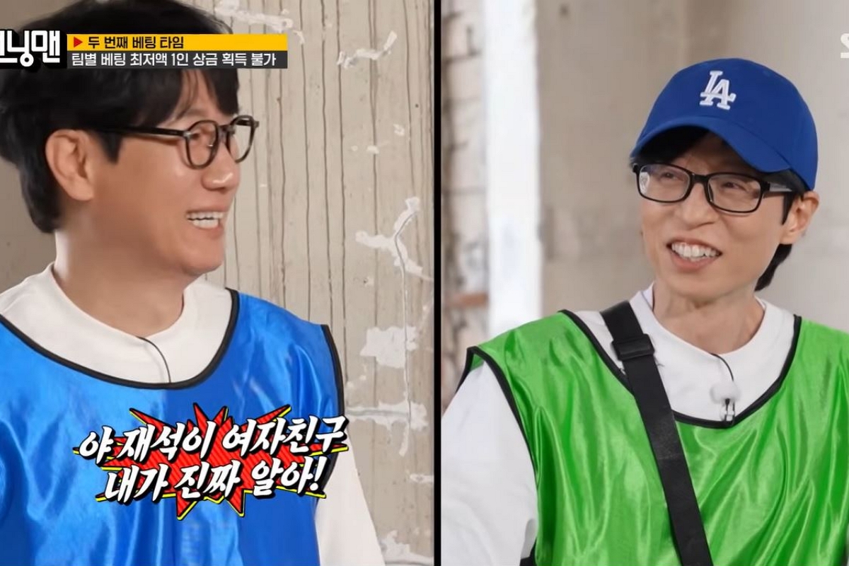 출처: 유튜브 채널 '런닝맨 - 스브스 공식 채널' 캡처