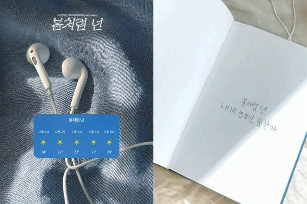 출처 : 아메바컬쳐