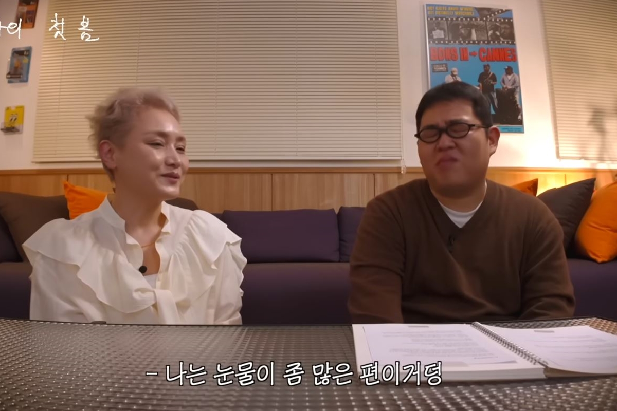 출처: 유튜브 채널 '빠더너스'