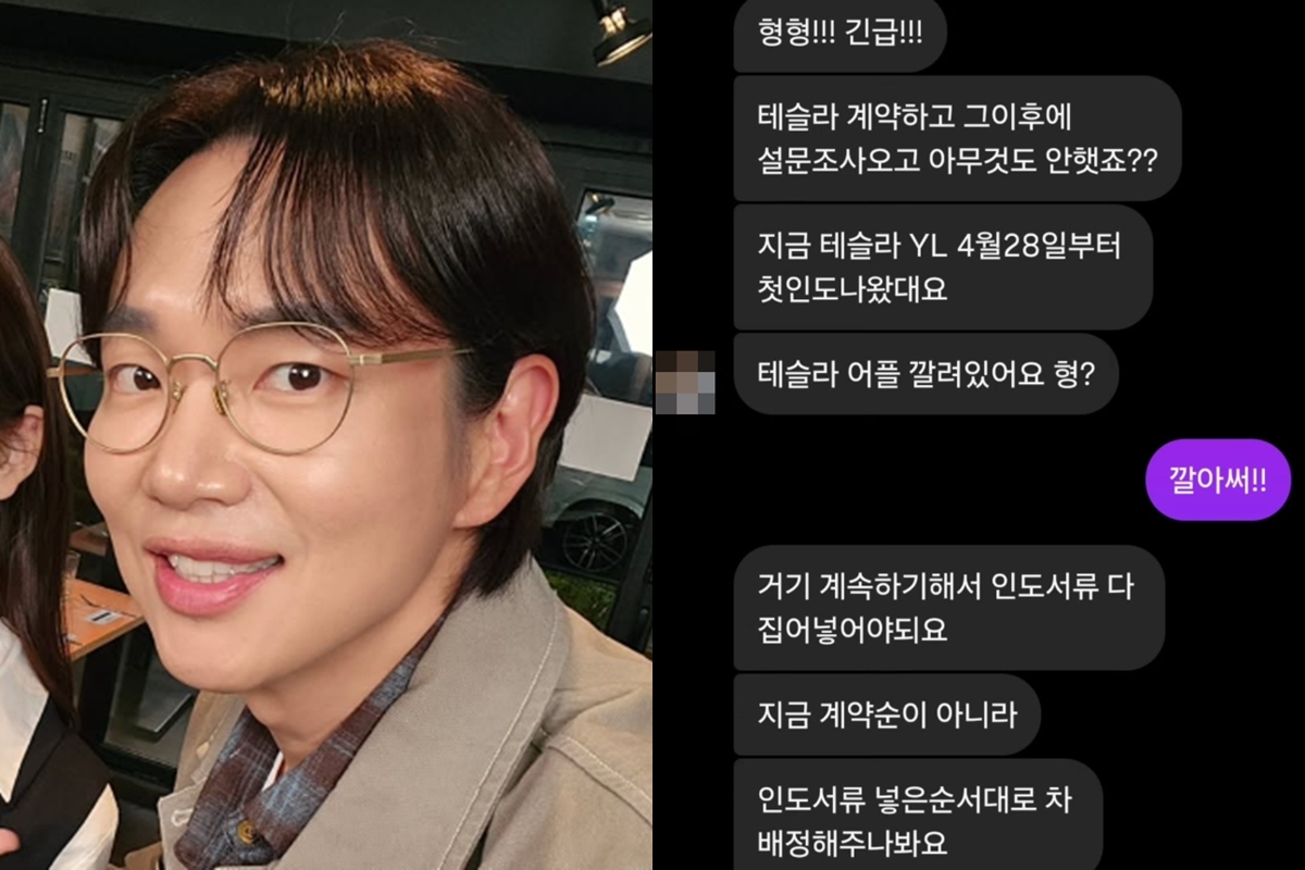 출처: 장성규 SNS