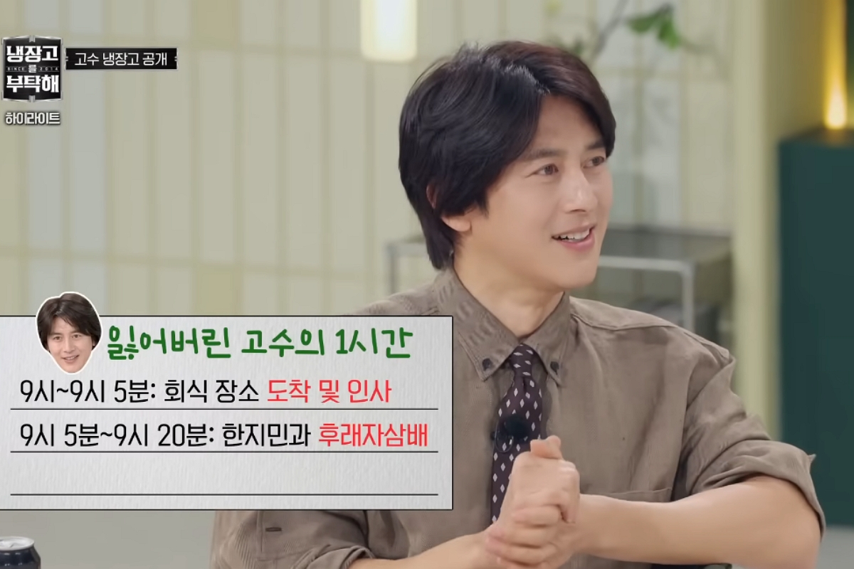 출처: JTBC '냉장고를 부탁해'