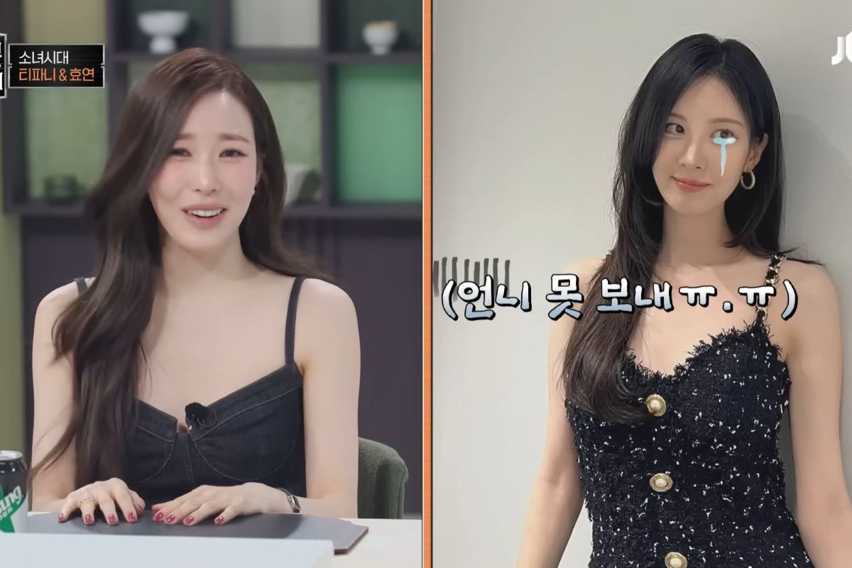 출처: JTBC ‘냉장고를 부탁해’