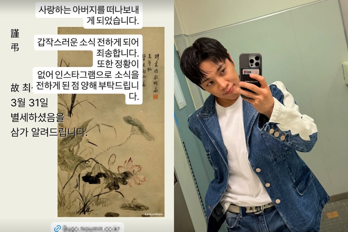 출처: 최영준 SNS