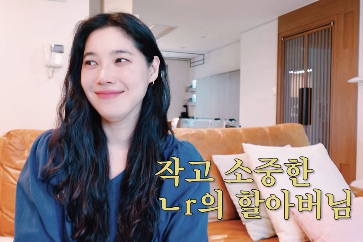 출처: 유튜브 채널 '다해는다해'