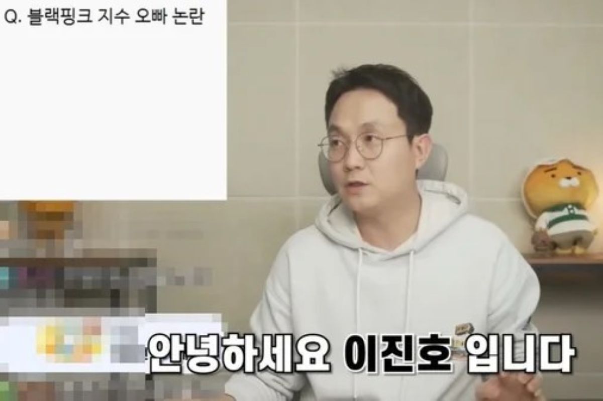 출처: 이진호 유튜브 