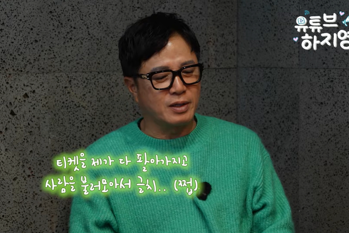 출처: 유튜브 채널 ‘유튜브하지영’ 캡처