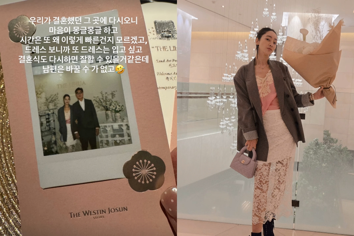 출처: 서효림 SNS