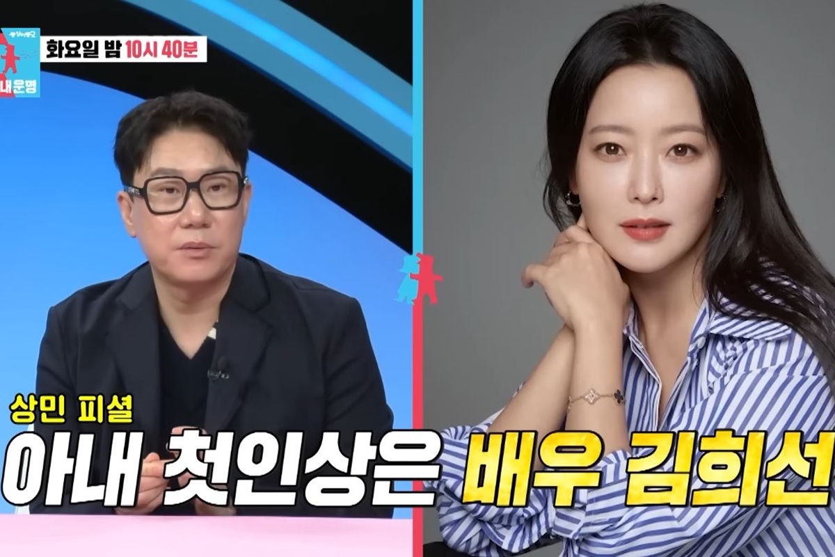 출처: SBS '동상이몽2-너는 내 운명'