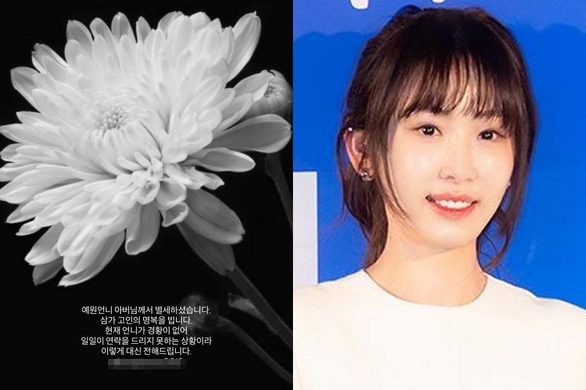 출처: 강예원 SNS 캡처, TV리포트