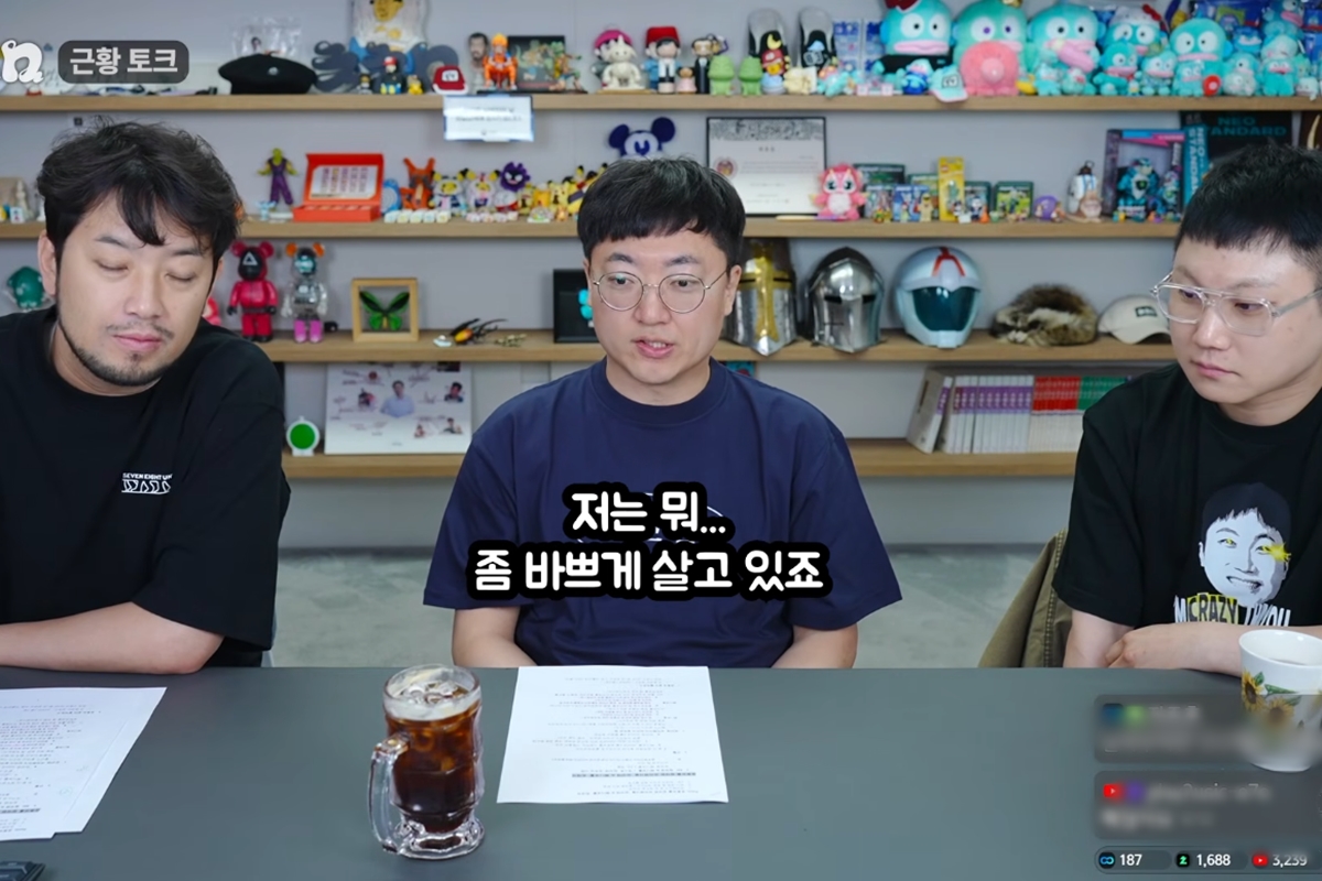 출처: 유튜브 채널 '침착맨'