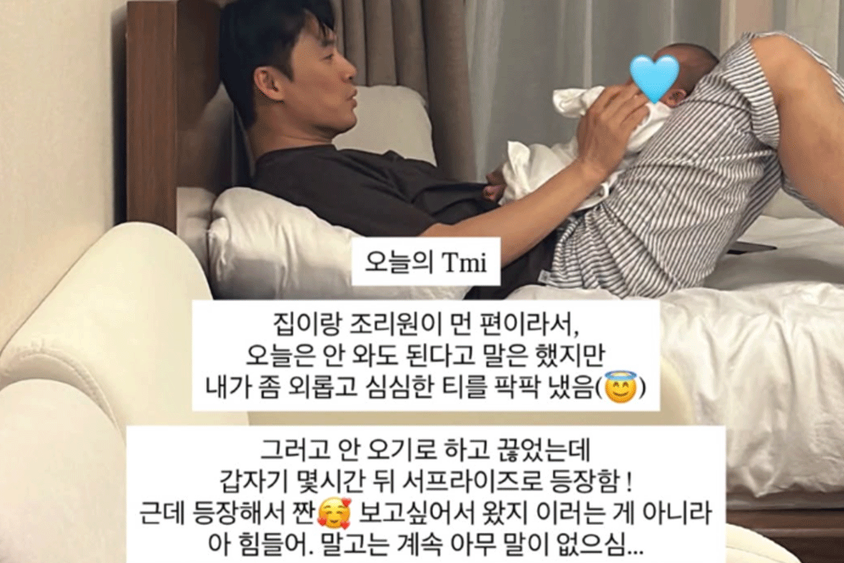 출처 : 김소영 인스타그램