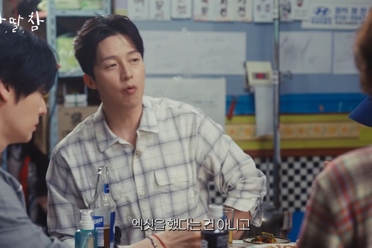 출처: 채널 '알딸딸한참견' 캡쳐