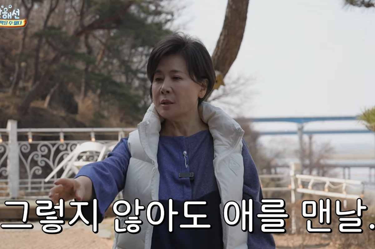 출처: 채널 '웬만해선 정수를 막을 수 없다' 캡쳐