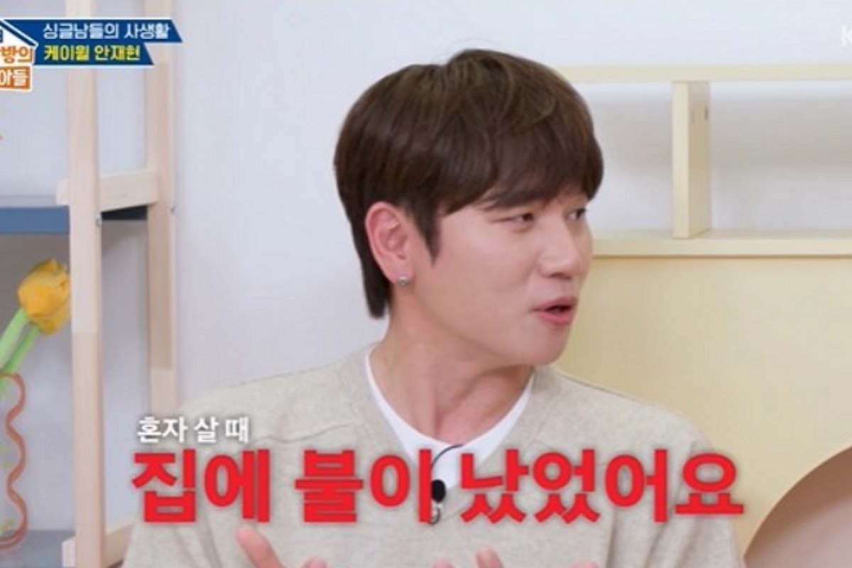 출처: KBS 2TV ‘옥탑방의 문제아들’ 방송 캡쳐