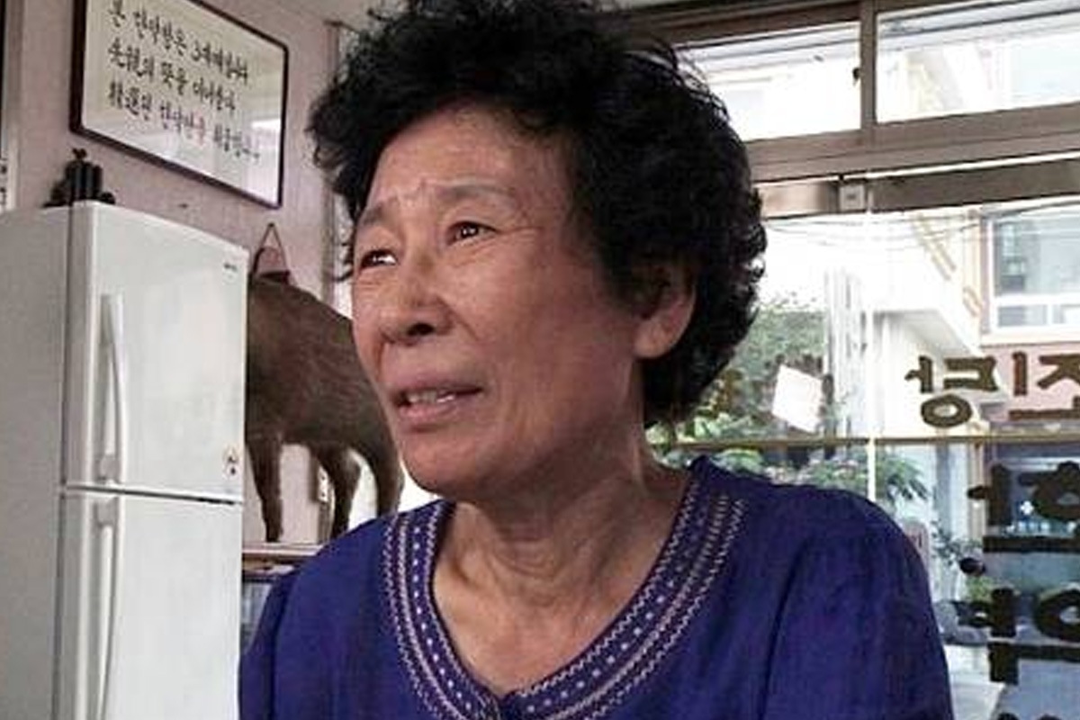 출처 : 영화 '할머니는 일학년'