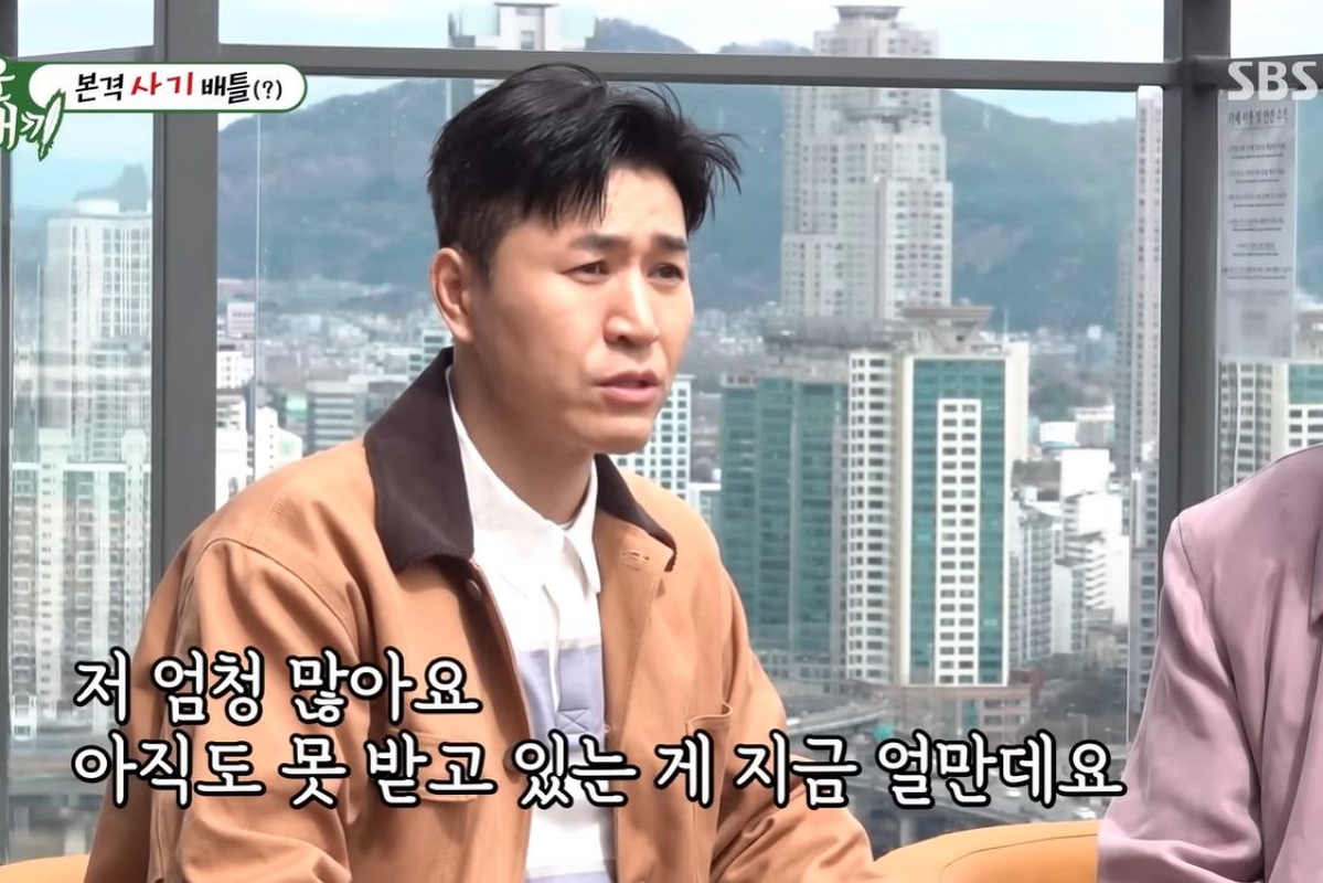 출처: 유튜브 채널 'SBS Entertainment' 캡처