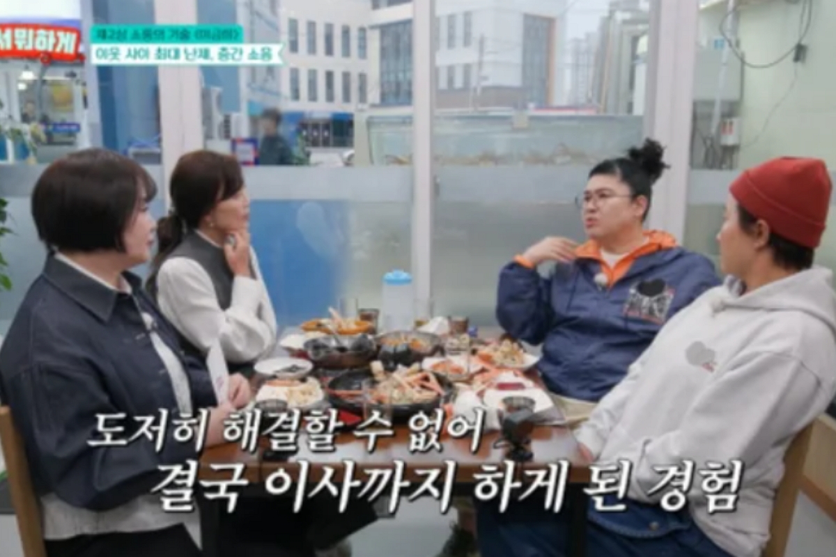 출처: tvN STORY '남겨서 뭐하게' 방송 캡쳐