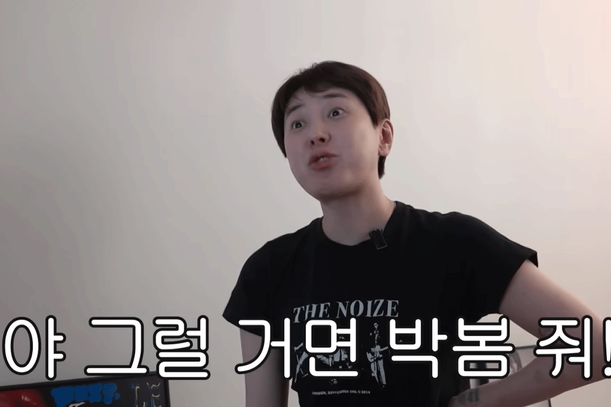 출처 : 유튜브 채널 '개과천선 서인영'