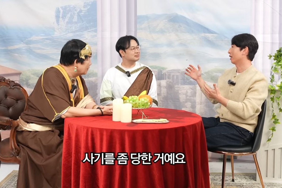 출처: 유튜브 채널 '양락1번지'