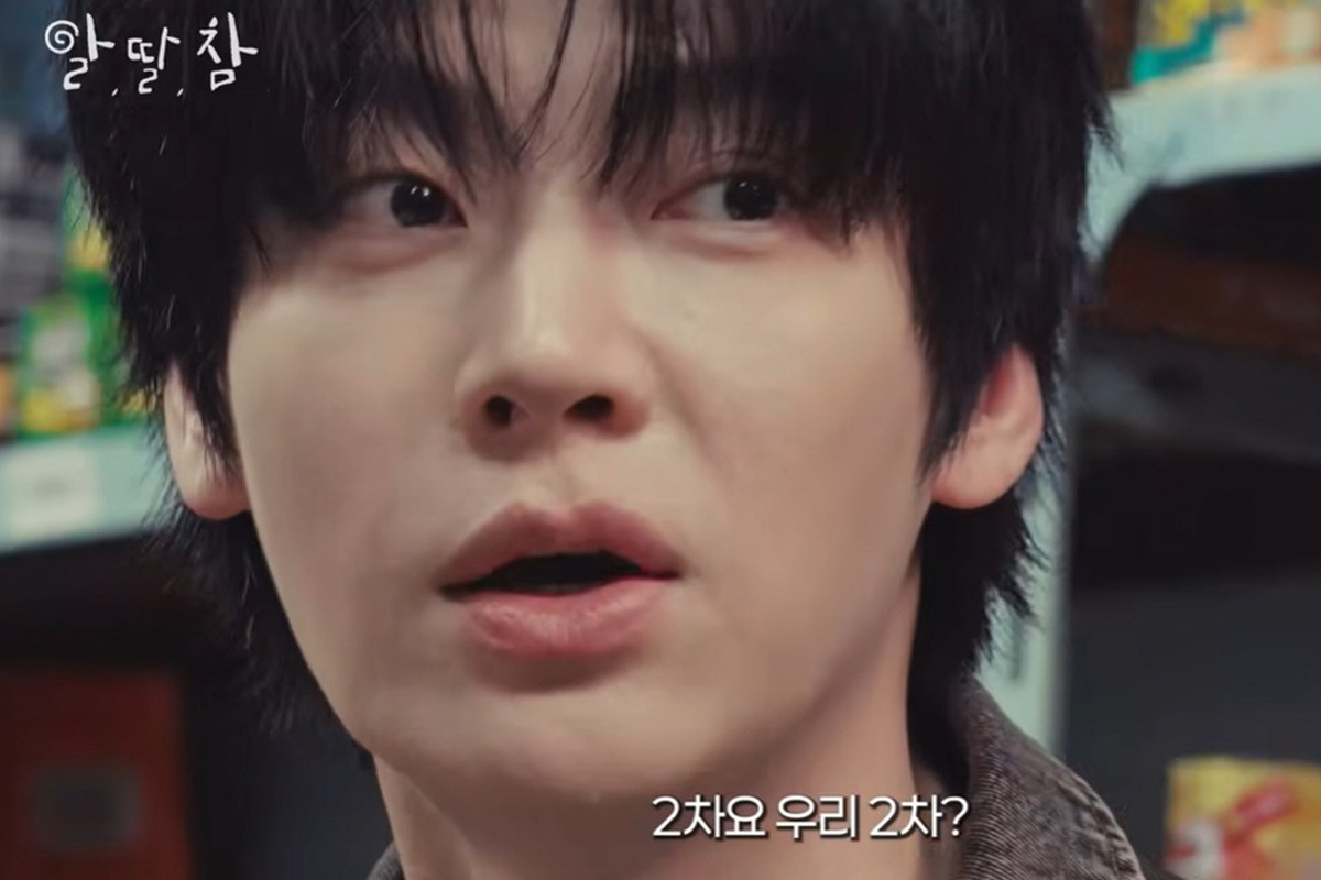 출처 : 유튜브 '알딸딸한참견'