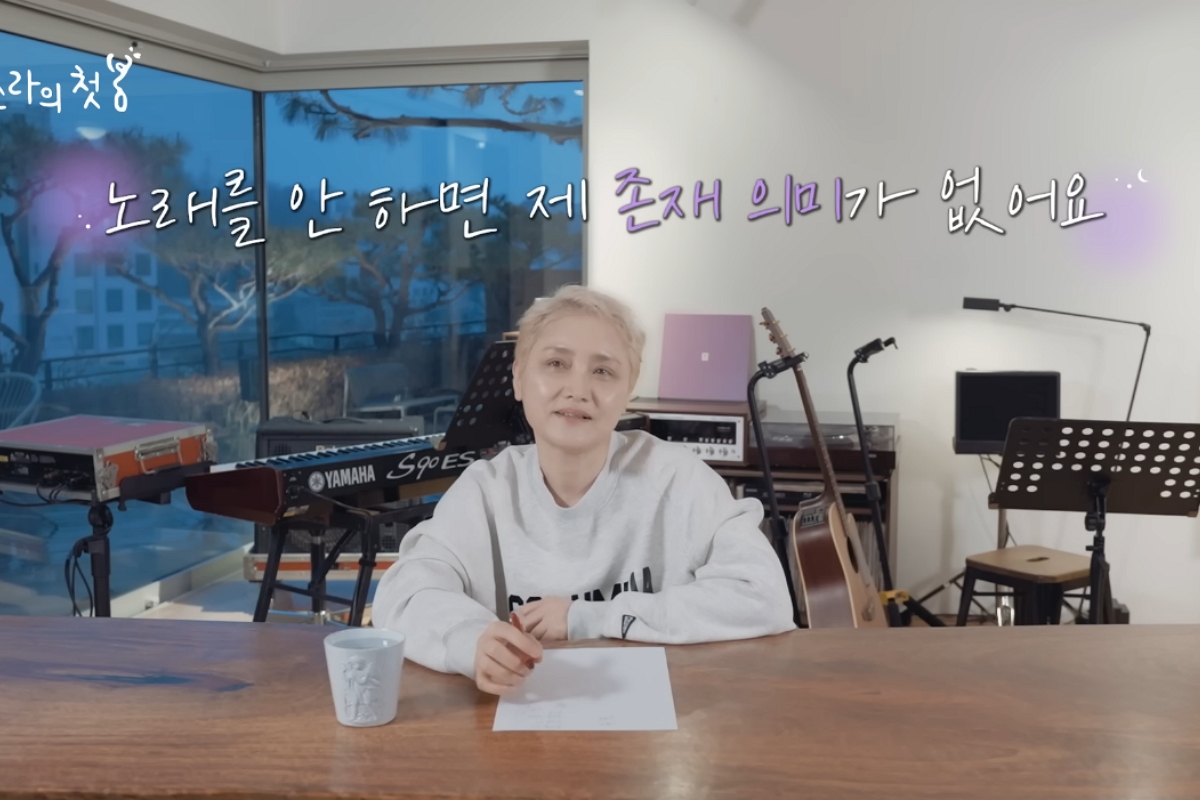 출처: 채널 '이 소 라' 영상 캡쳐