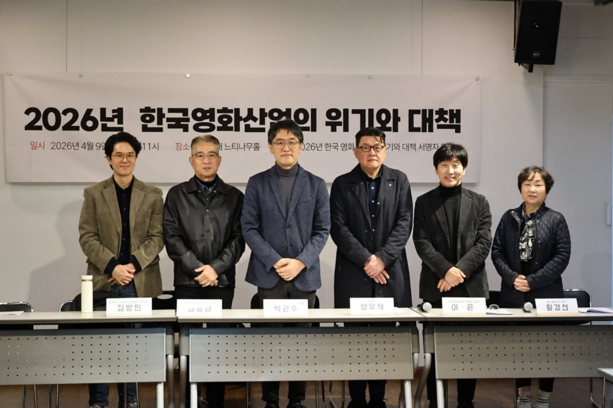 출처: 영화인연대 제공