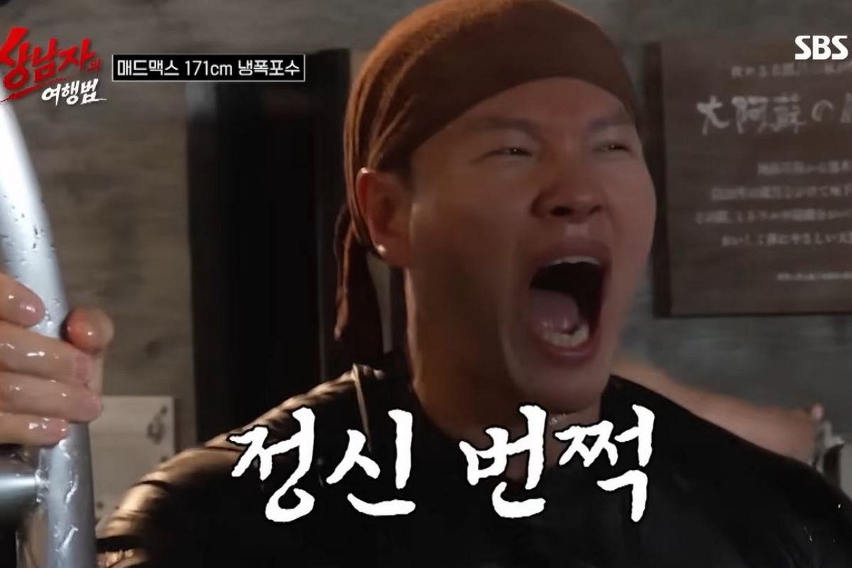 출처: 유튜브 채널 '상남자의 여행법' 캡처
