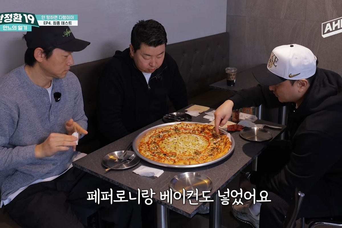 출처: 유튜브 채널 '안정환 19'