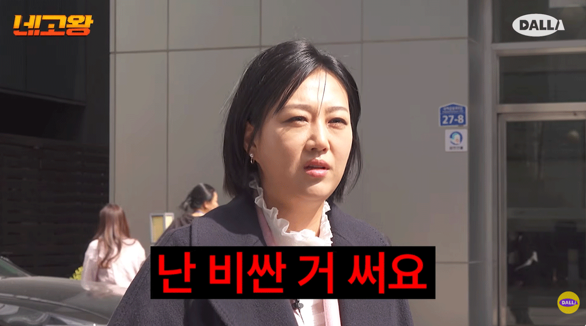출처 : 유튜브 채널 '달라 스튜디오'