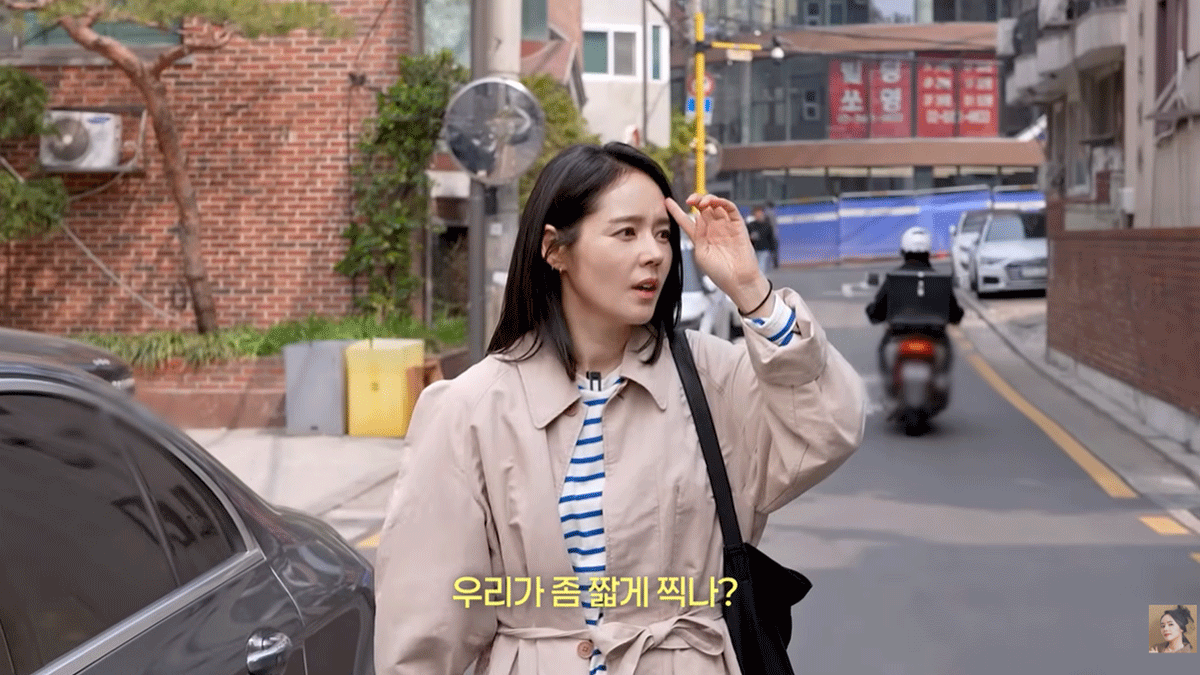 출처 : 유튜브 채널 '자유부인 한가인'