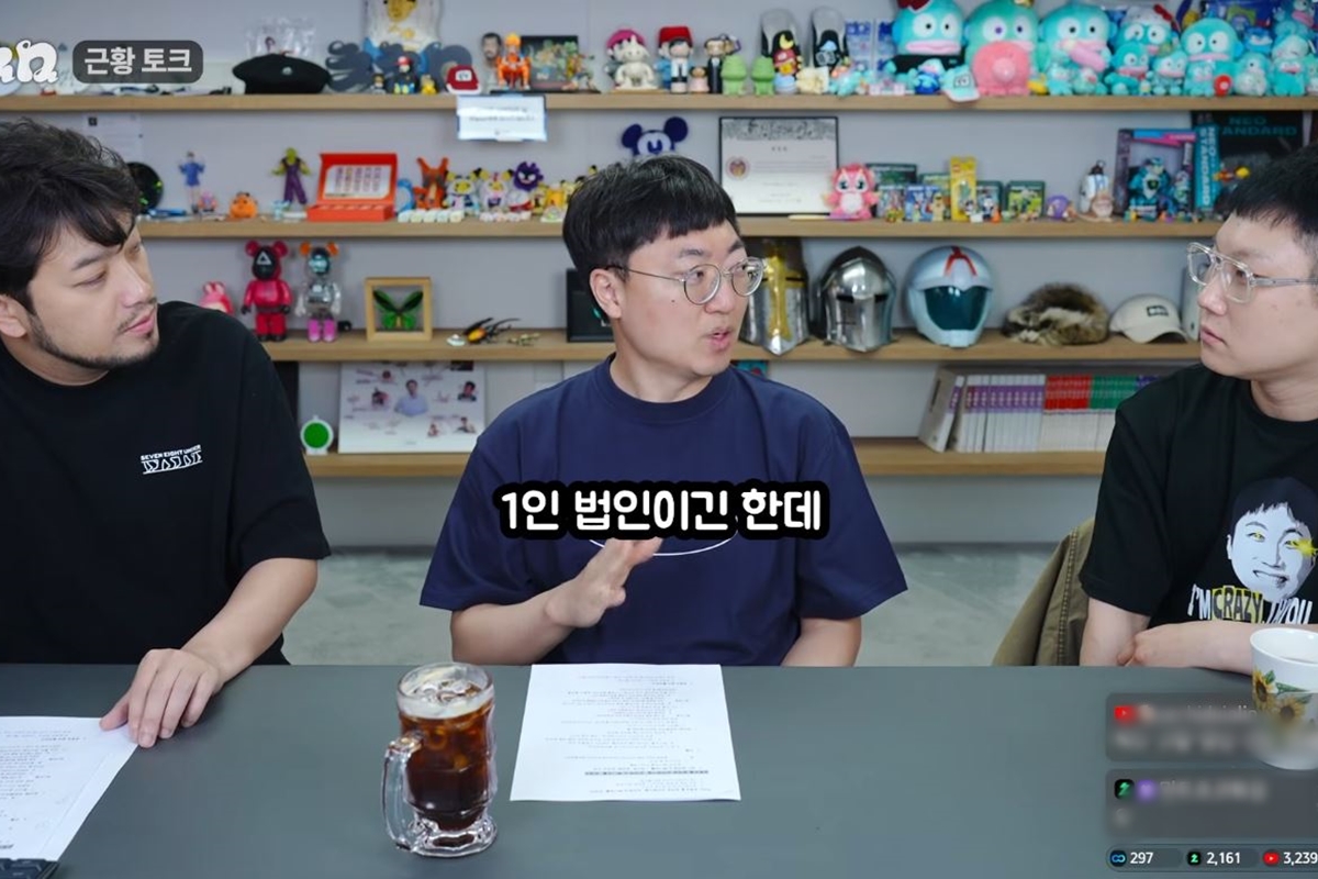 출처: 유튜브 채널 '침착맨'