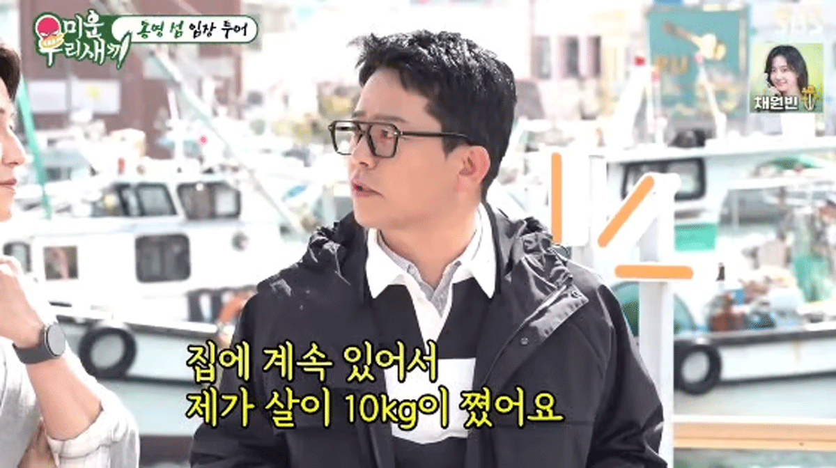 출처 : SBS '미운우리새끼'