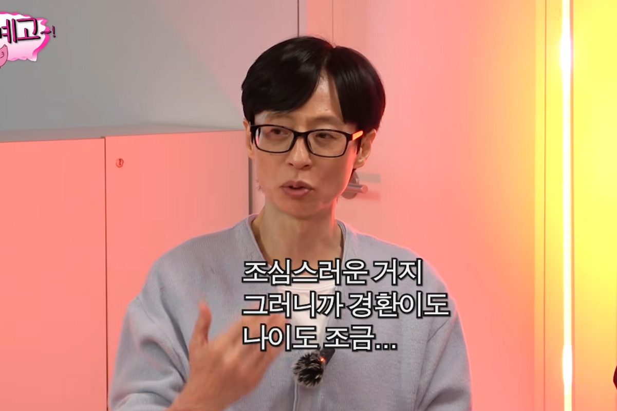 출처: 채널 '뜬뜬' 캡쳐