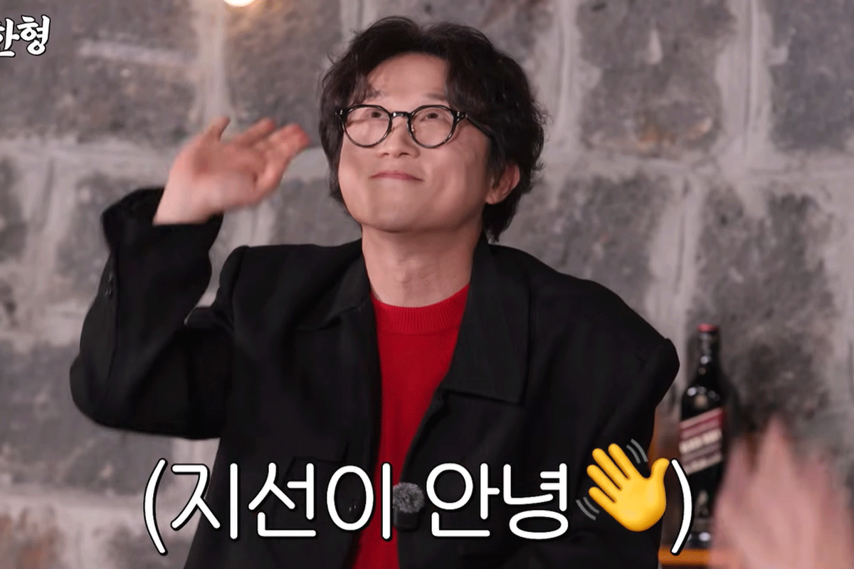 출처 : 유튜브 채널 '짠한형 신동엽'