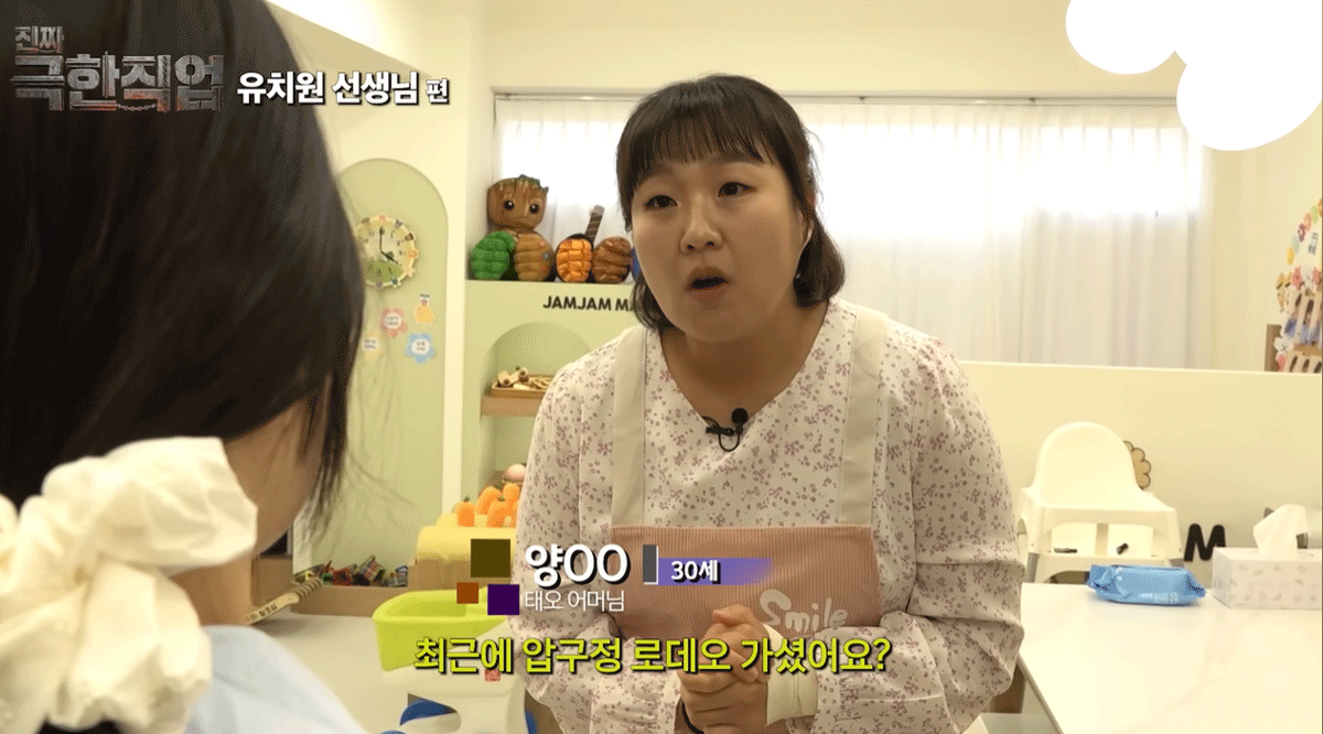 출처 : 유튜브 채널 '핫이슈지'