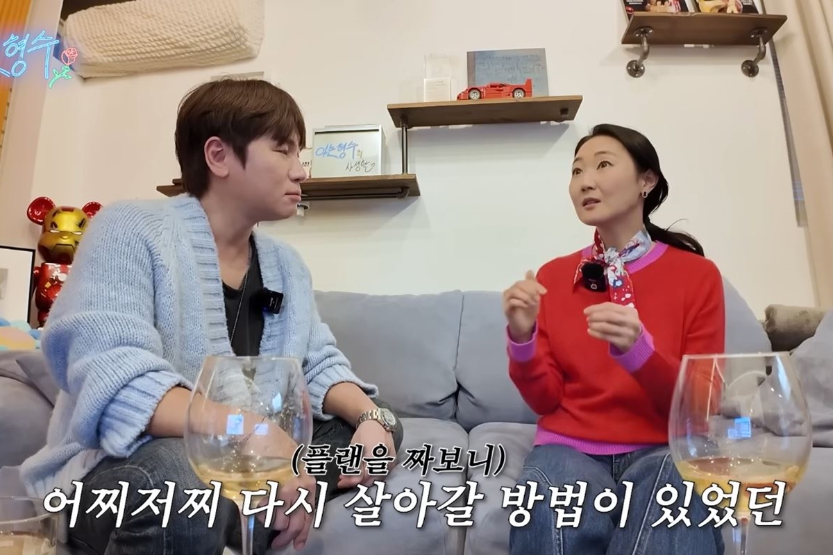 출처: 유튜브 채널 '형수는 케이윌'