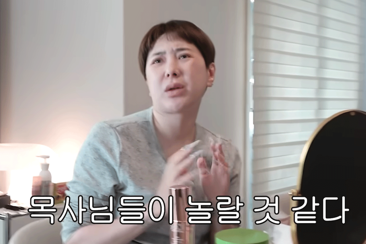 출처 : 유튜브 채널 '개과천선 서인영'  