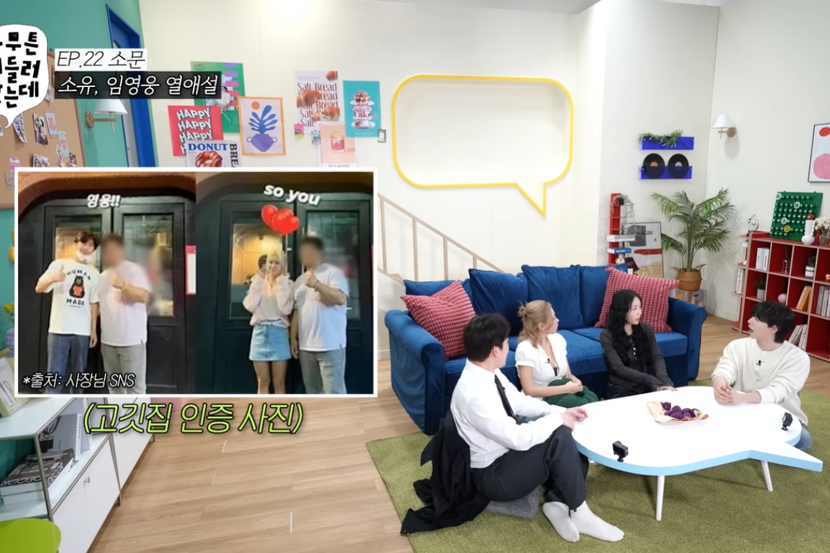 출처: 유튜브 채널 ‘오키키 ㅇㅋㅋ’ 캡처