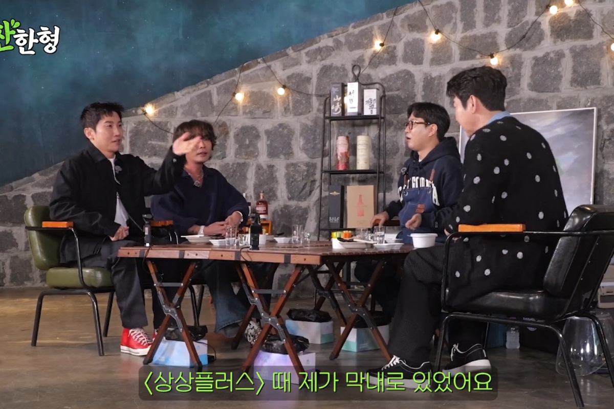 출처: 채널 '짠한형 신동엽' 캡쳐