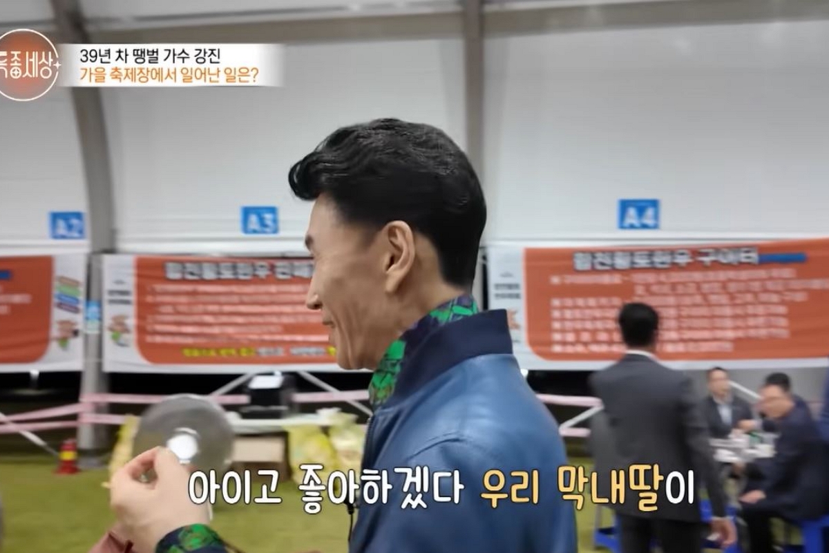 출처: 유튜브 채널 ‘특종세상 - 그때 그 사람’ 캡처