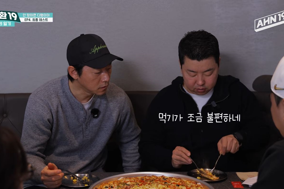 출처: 유튜브 채널 '안정환 19'