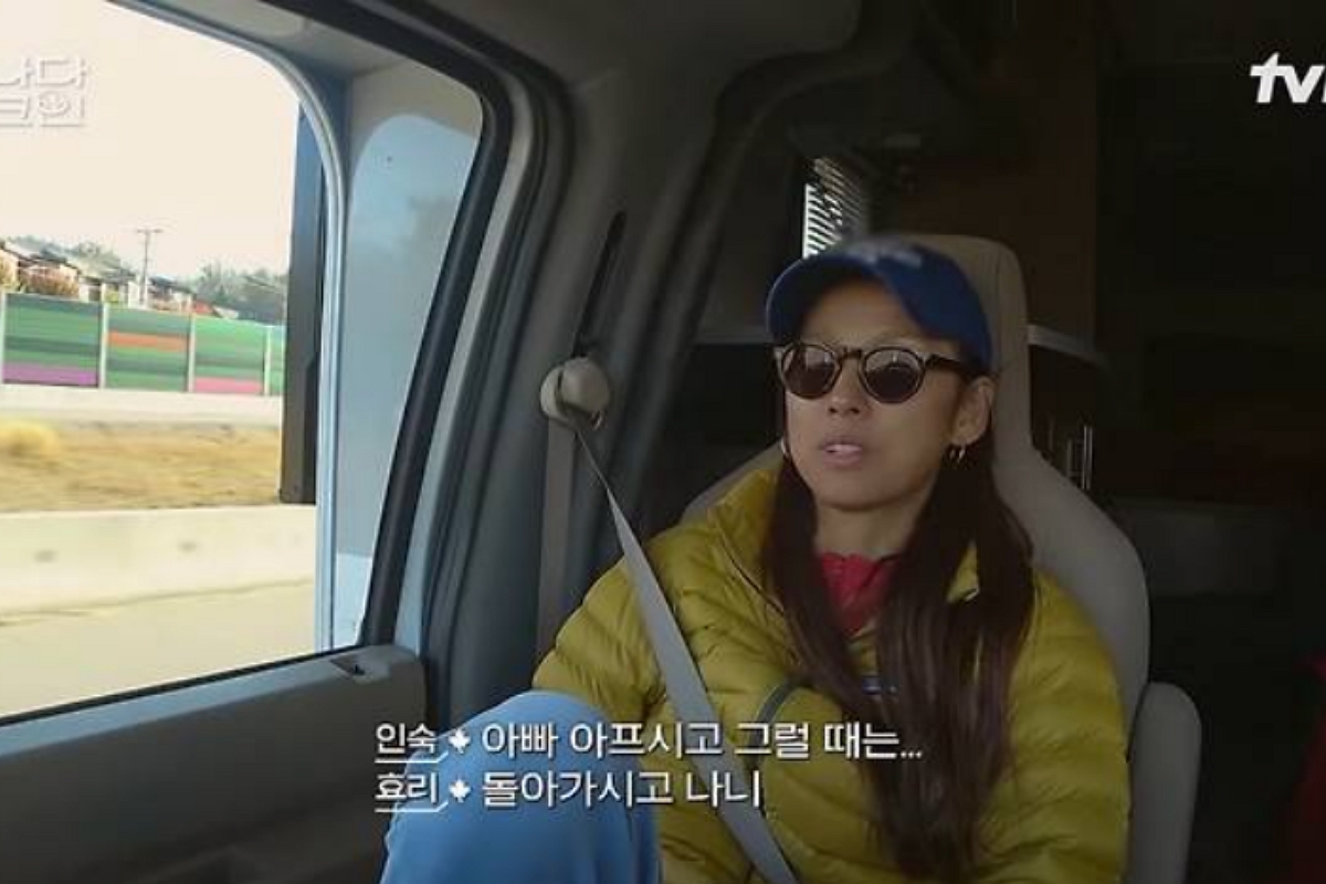 출처: tvN '캐나다 체크인' 캡쳐