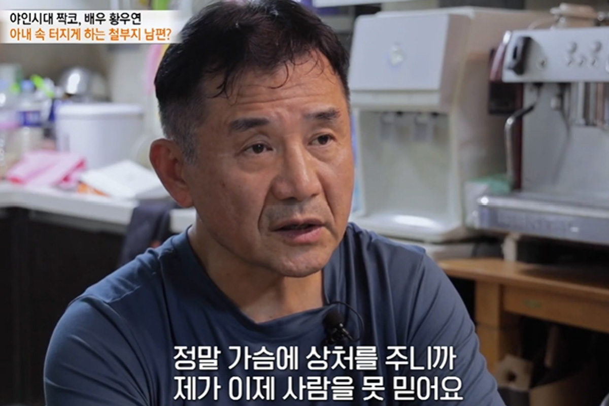 출처 : 유튜브 '특종세상 - 그때 그 사람'