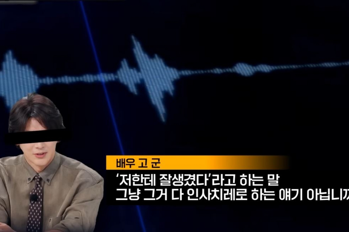 출처: 유튜브 채널 'JTBC Voyage' 캡처