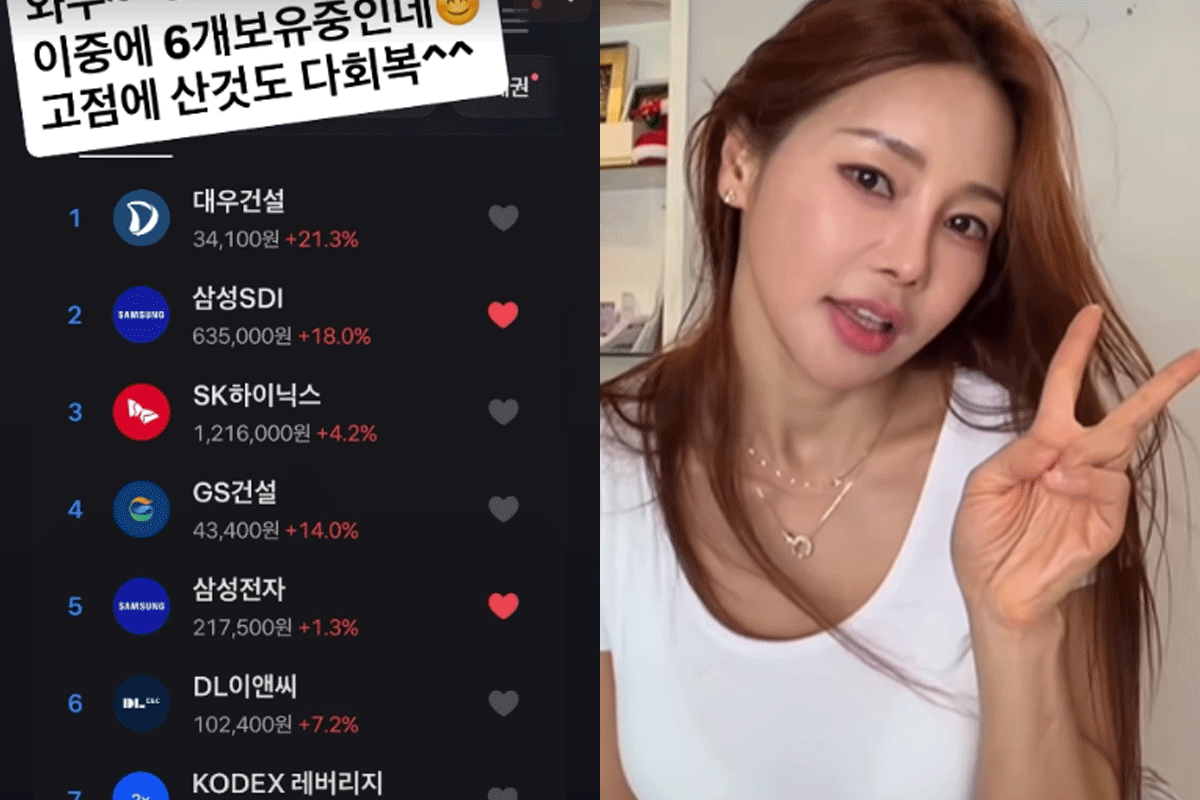 출처 : 미나 인스타그램