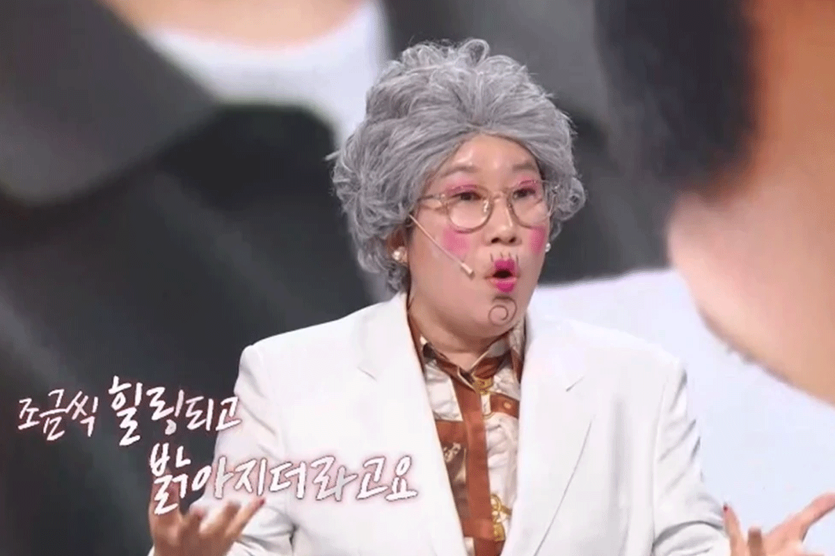 출처 : KBS2 '말자쇼'