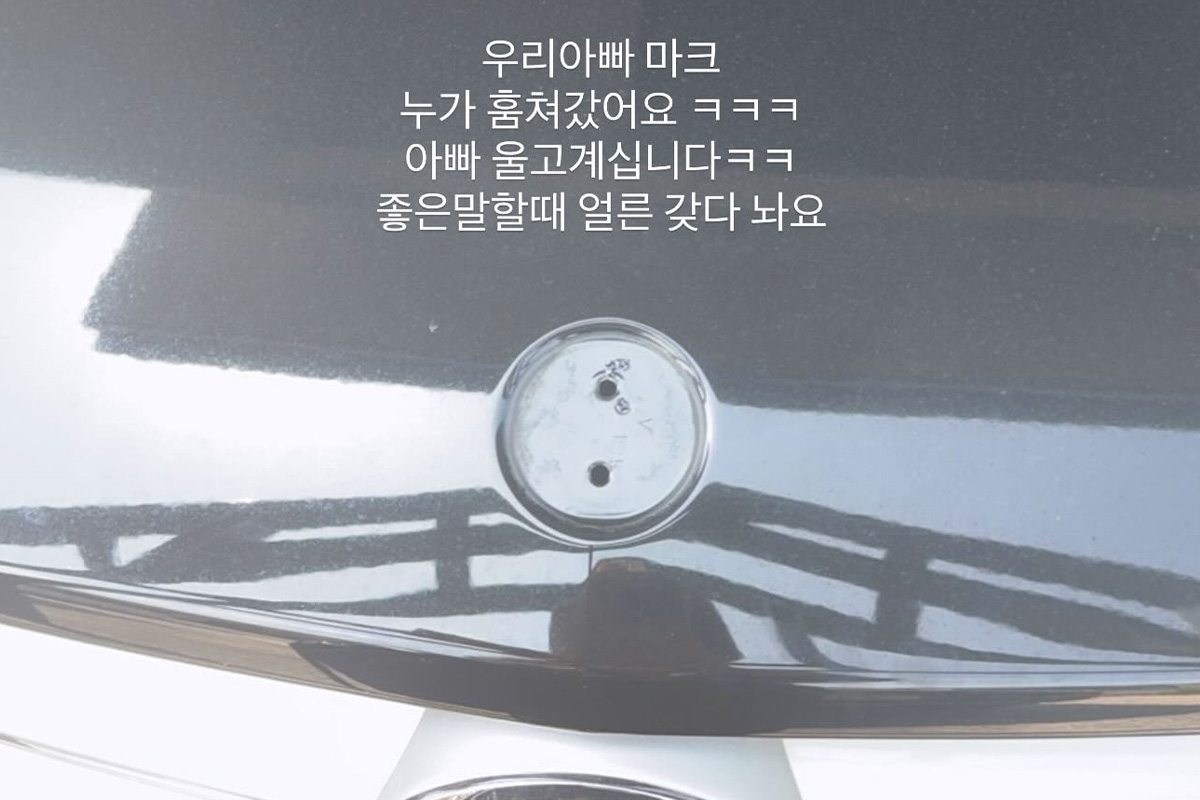 출처 : 아유미 SNS