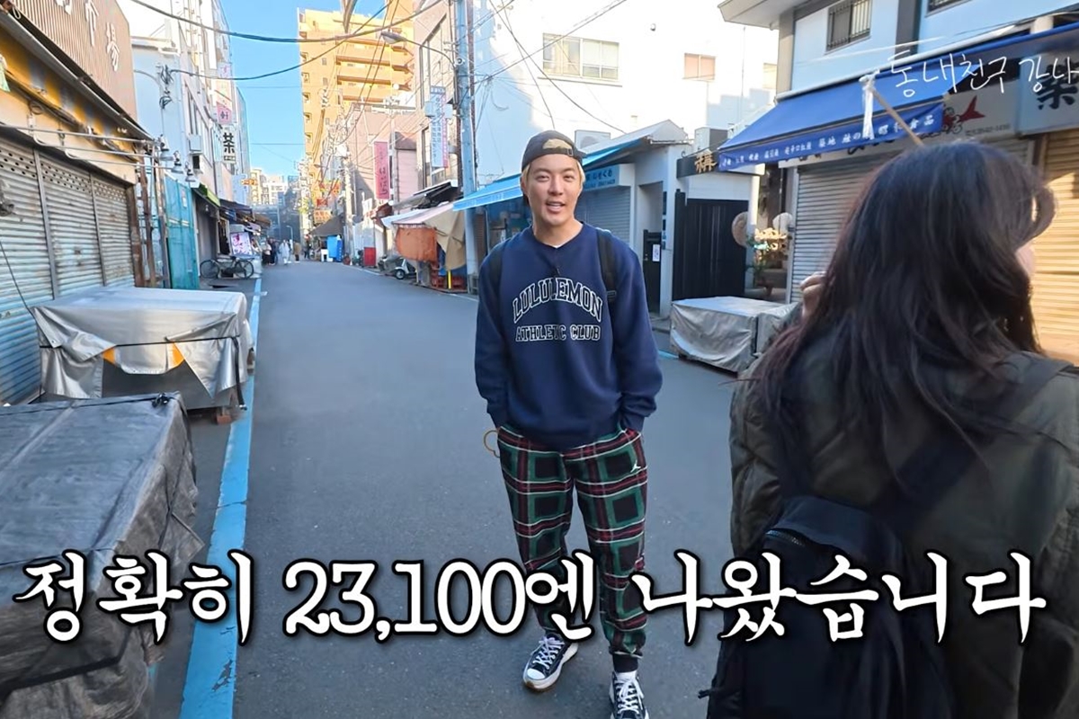 출처: 유튜브 채널 '동네친구 강나미'