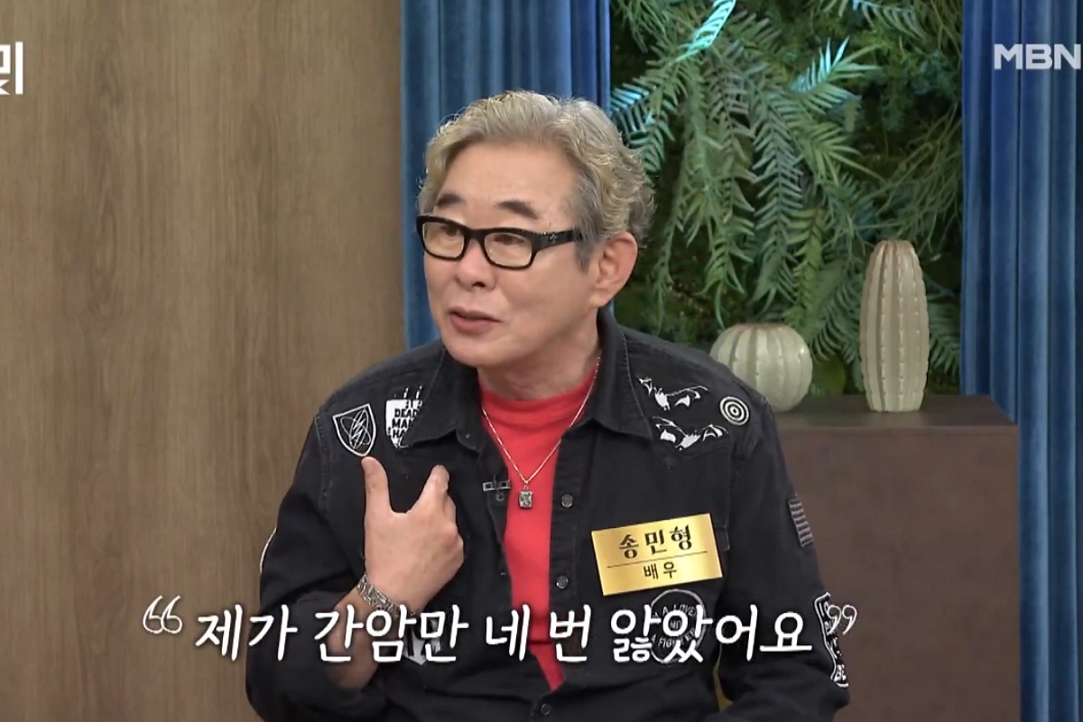 출처: MBN '동치미' 캡쳐